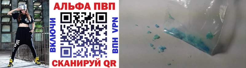 Купить закладки  Окуловка  Альфа ПВП СК КРИС 