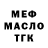 Экстази Cube Dmitrovic
