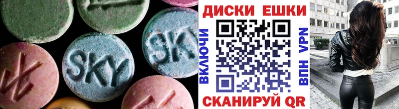 Купить где  Окуловка  ЭКСТАЗИ 250 мг 