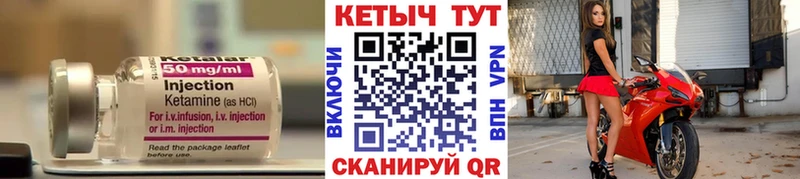 Купить где  Окуловка  КЕТАМИН ketamine 