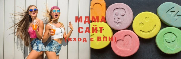 соль ск Карталы
