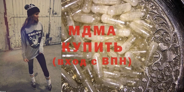 мефедрон Кинешма