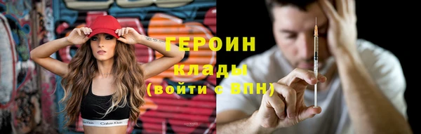 мефедрон мука Чекалин