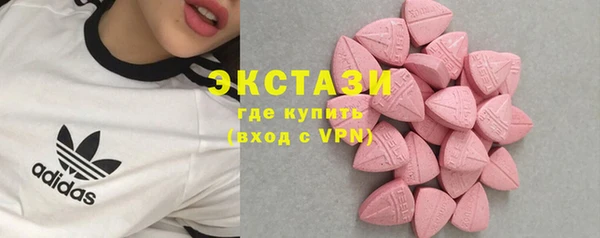 соль ск Карталы