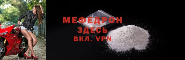 мефедрон Кинешма