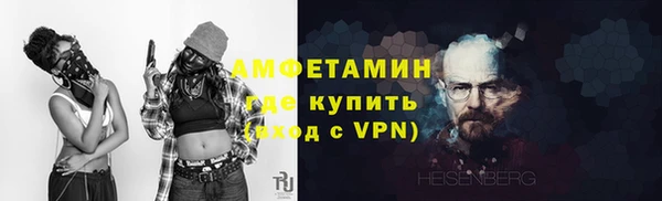 соль ск Карталы