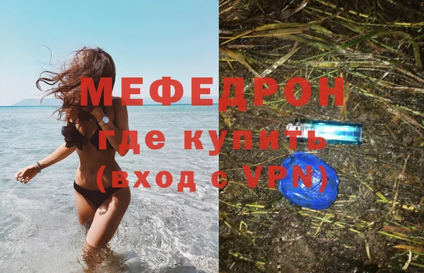 соль ск Карталы