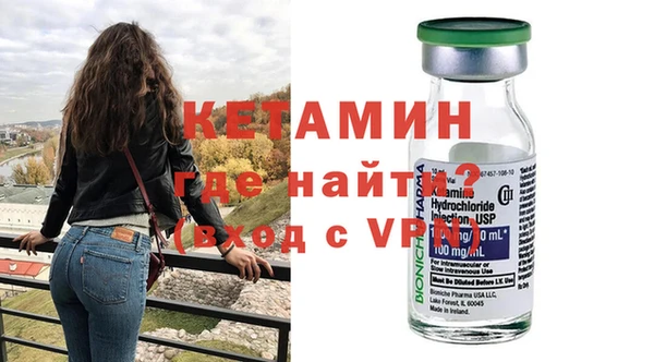 соль ск Карталы