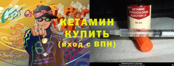 соль ск Карталы