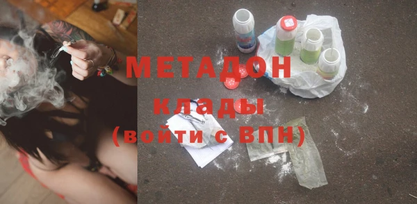 мефедрон Кинешма