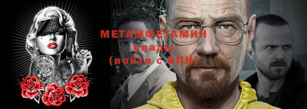 соль ск Карталы