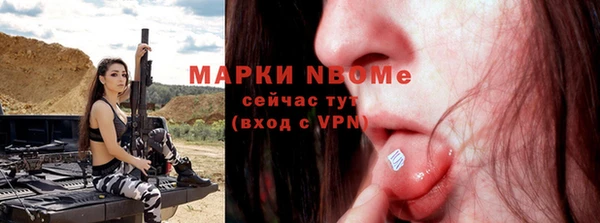 соль ск Карталы