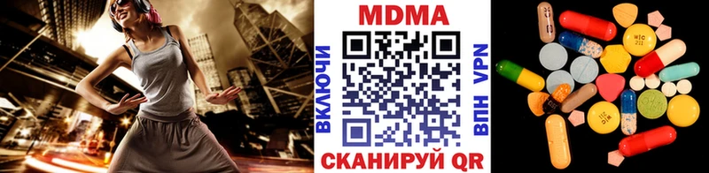 MDMA crystal Купить закладки Окуловка