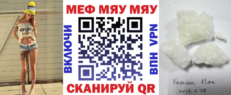 Меф кристаллы Окуловка
