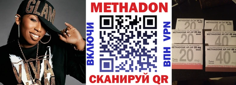 Метадон VHQ  Купить закладки  Окуловка 