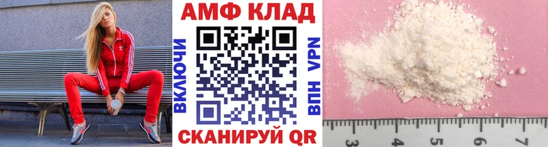 Купить закладки  Окуловка  Метамфетамин винт 