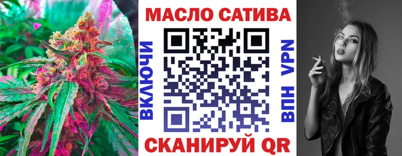 ТГК вейп с тгк  Купить закладки  Окуловка 
