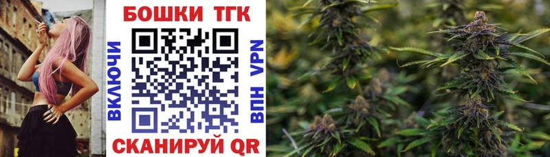 Каннабис Ganja  Купить закладки  Окуловка 